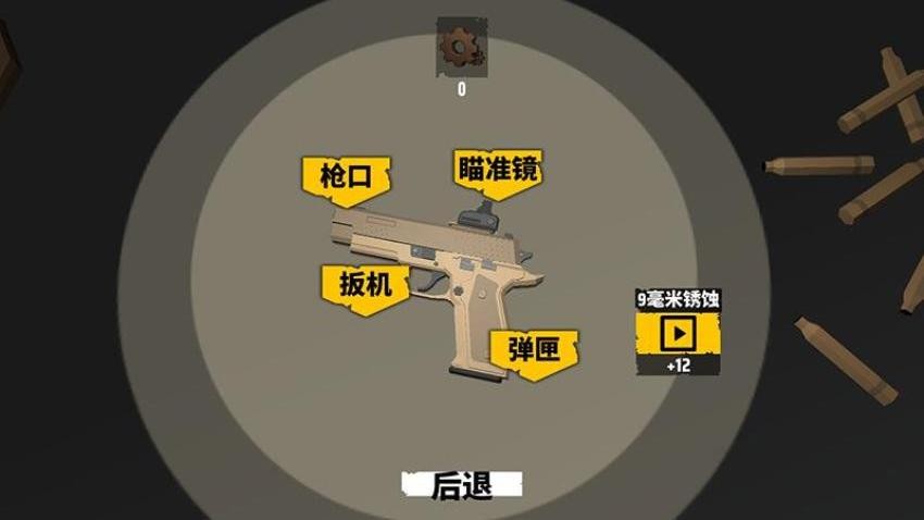 僵尸爆发死城游戏v110 2