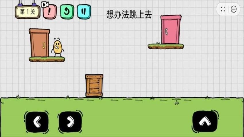 土豆奇遇记游戏v1.2.9 3
