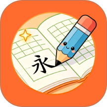 超级写字表最新版 v1.0.95