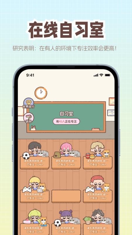 猫爪专注最新版v1.0.1(4)
