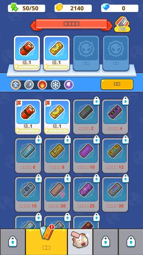 僵尸争霸大战游戏v1.0.0 1