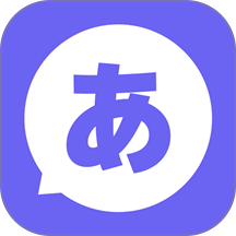 日语五十音图入门最新版 v1.0.3