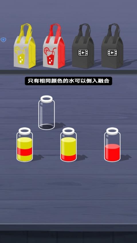 眼会手不会游戏v1.0.0 1
