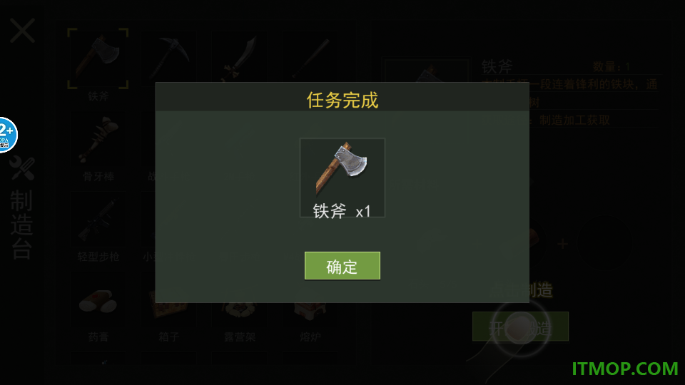 末日僵尸世界游戏