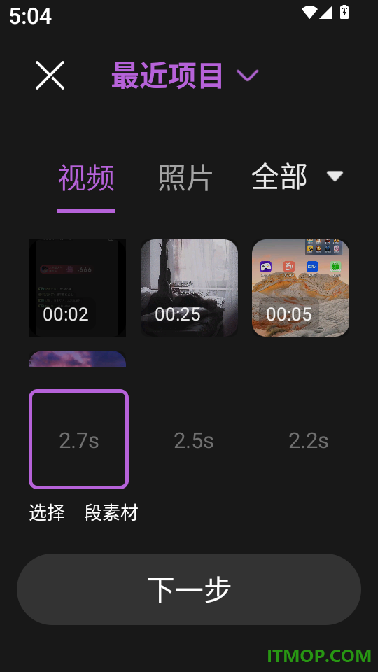 手机直播伴侣最新版