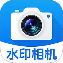 考勤水印相机打卡免费版 v1.0.1.1003