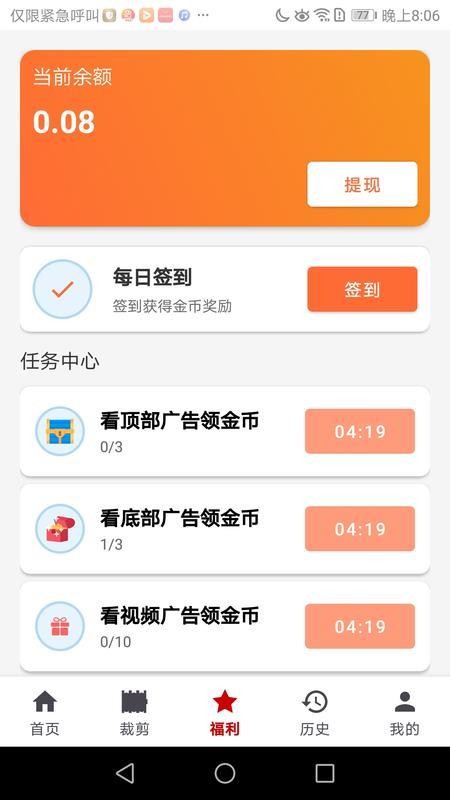 音频转换工具管家最新版v105.0.1 3