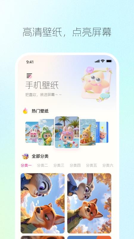 天天铃声秀最新版v1.0.2 4