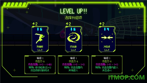 首尔驱魔人1111手游