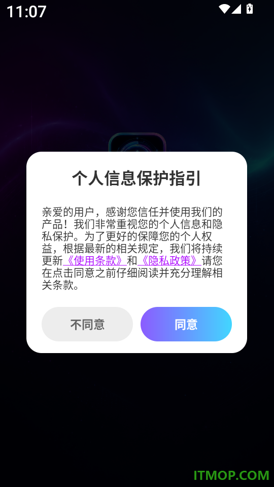 声音克隆AI配音手机版