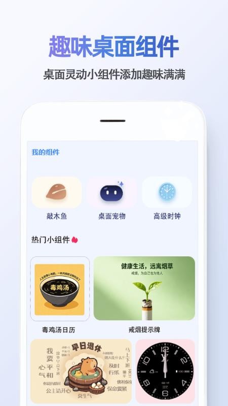 手机管家防护免费版v1.2.5 1