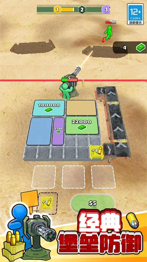 末日之路游戏v1.1.5 1