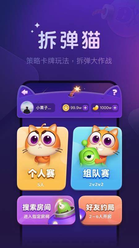血染钟楼(原微派狼人杀)v2.5.15.1(5)