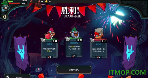 打倒白雪公主乌拉手游