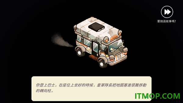 舒适森林手游(Cozy Grove )