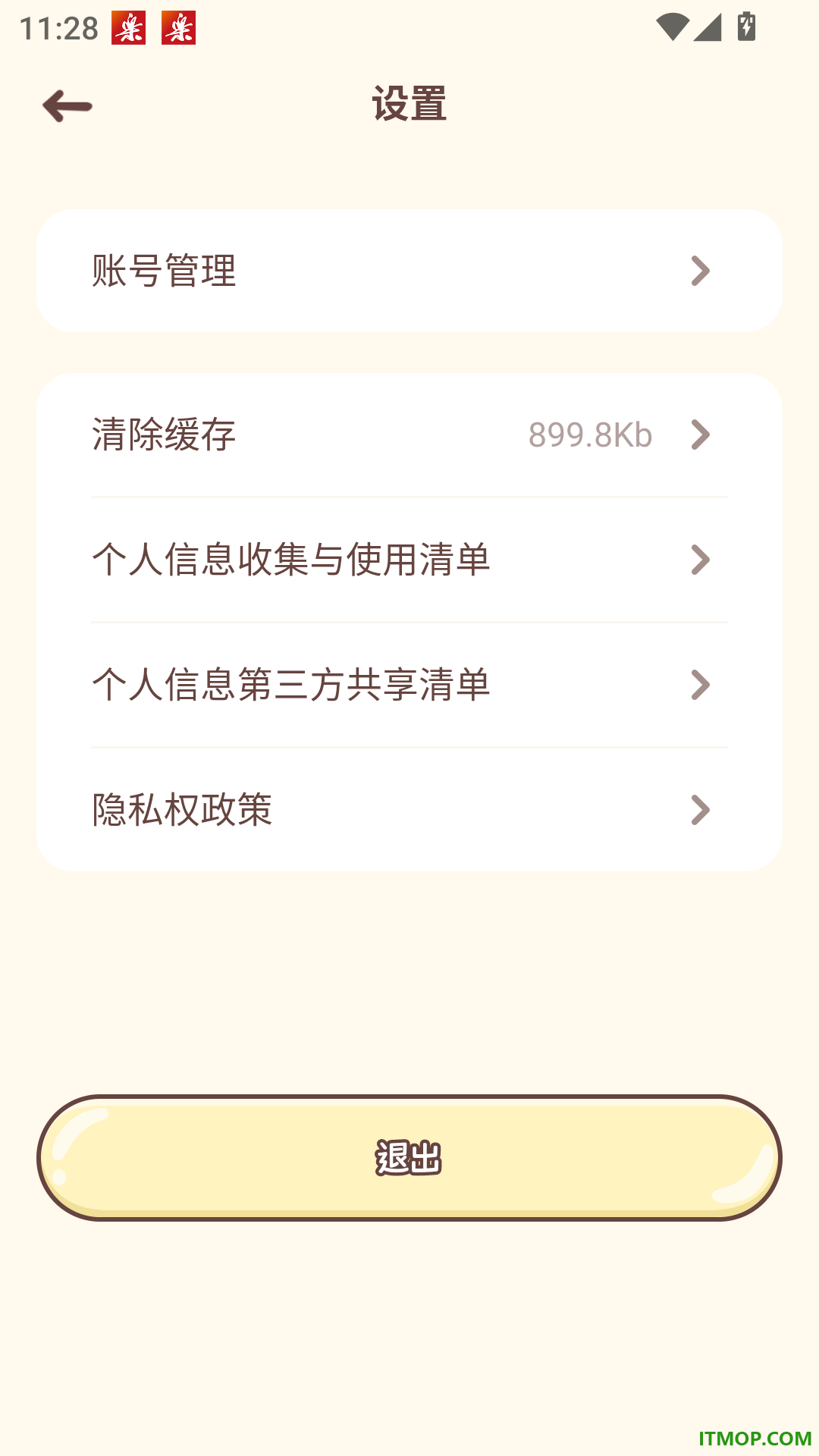 猫爪专注最新版