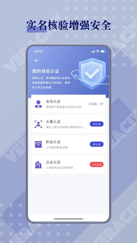 闲创无忧官方版v5.5.4 1