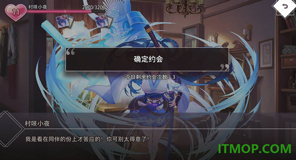 梦的第七章游戏