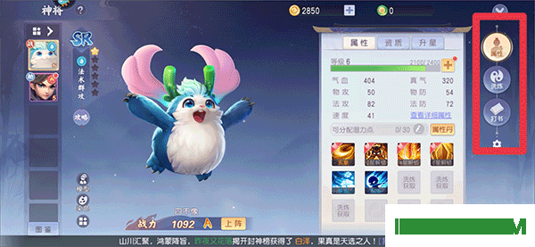 少年仙界传游戏