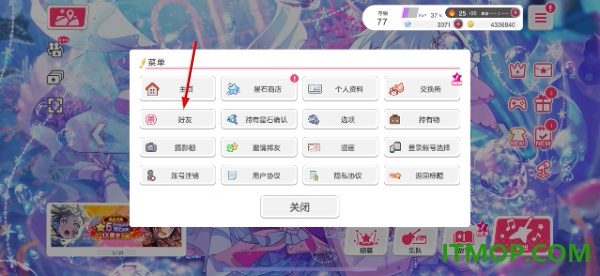 梦想协奏曲少女乐团派对游戏