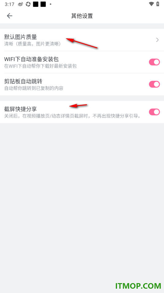 哔哩哔哩手机版设置启用剪贴板自动跳转功能的方法