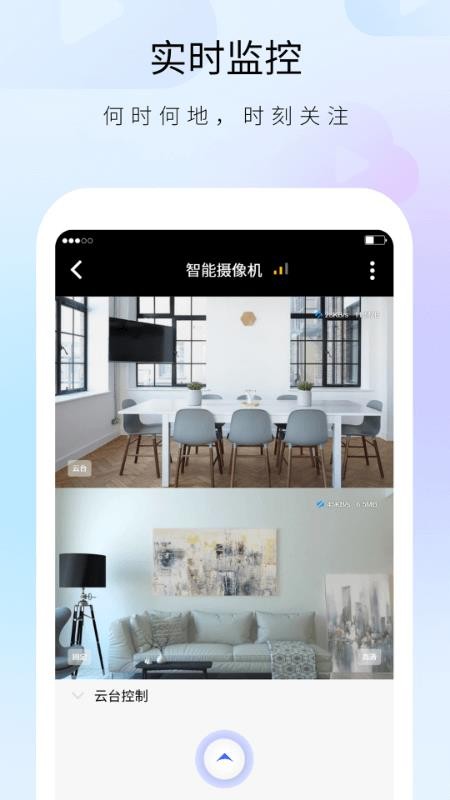 明视手机版v1.37.9 3