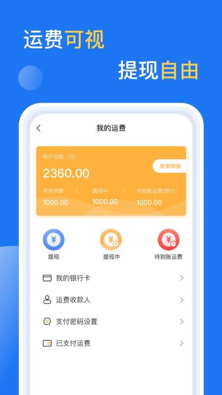 亿起拉(3)