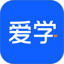 爱学最新版 v2.1.0
