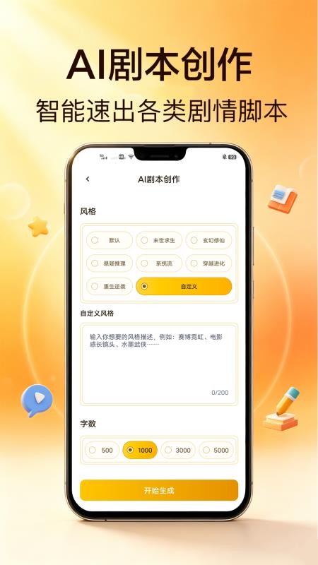 芒果漫剧免费版v1.0.0 2