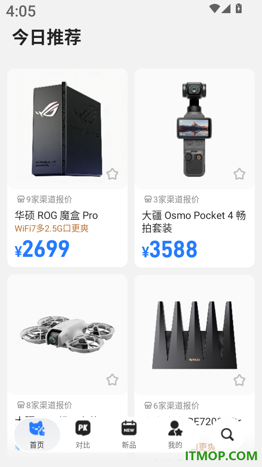 零零汪免费版