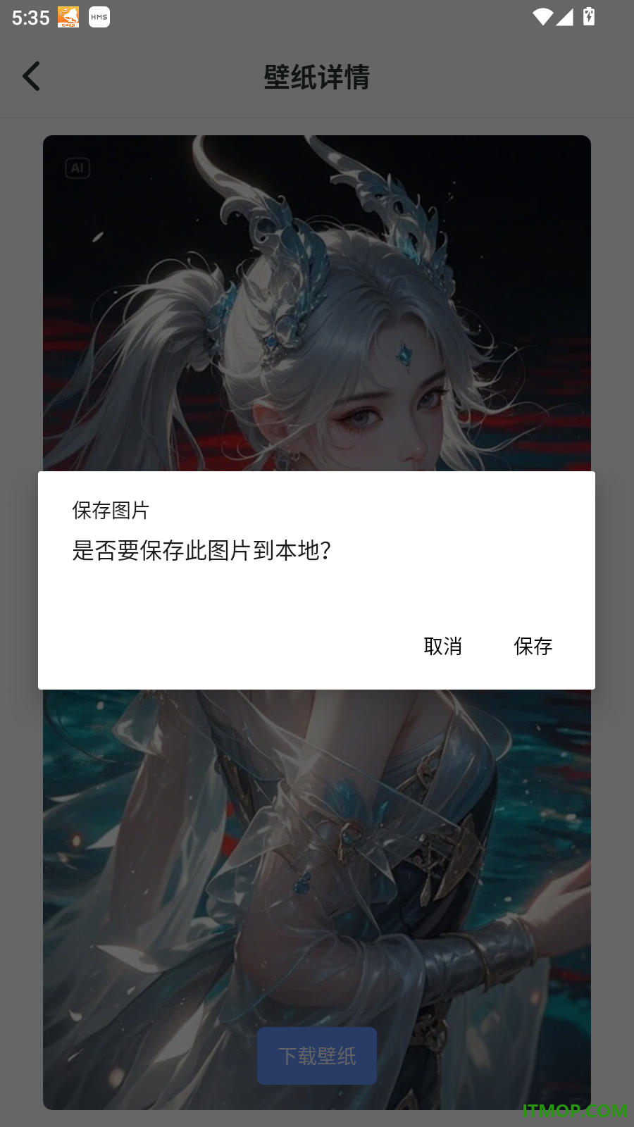 爆折游戏宝官方版