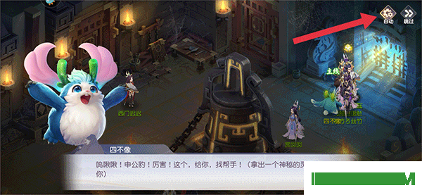 少年仙界传游戏