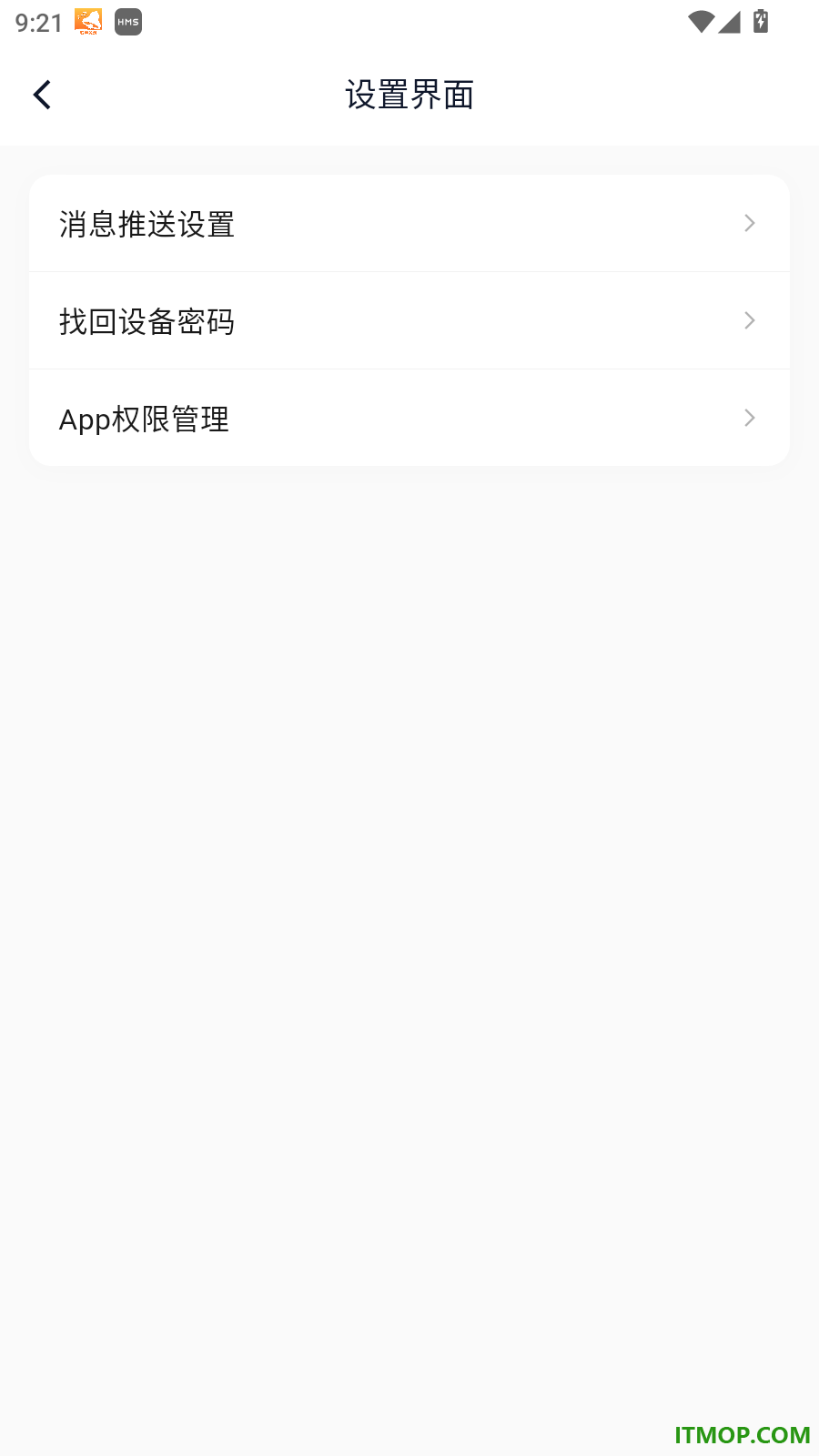 视优云Pro官方版
