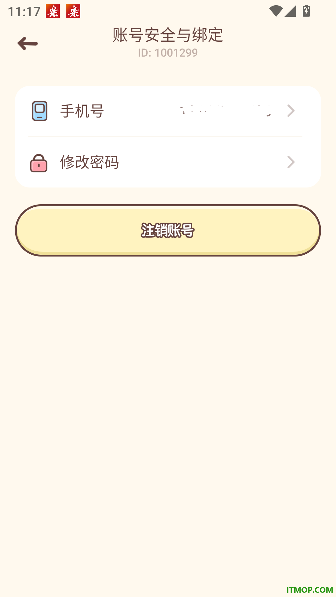 猫爪专注最新版