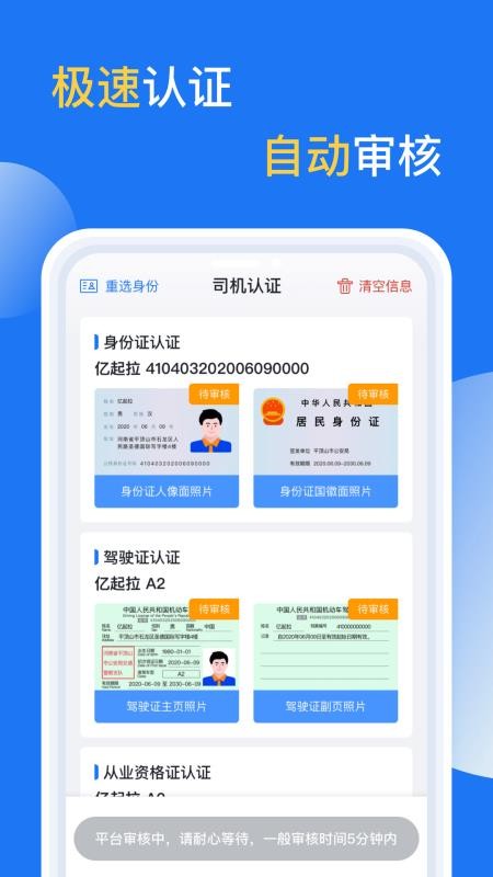 亿起拉(2)