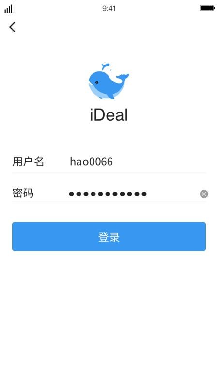 ideal银行间即时通讯工具(3)