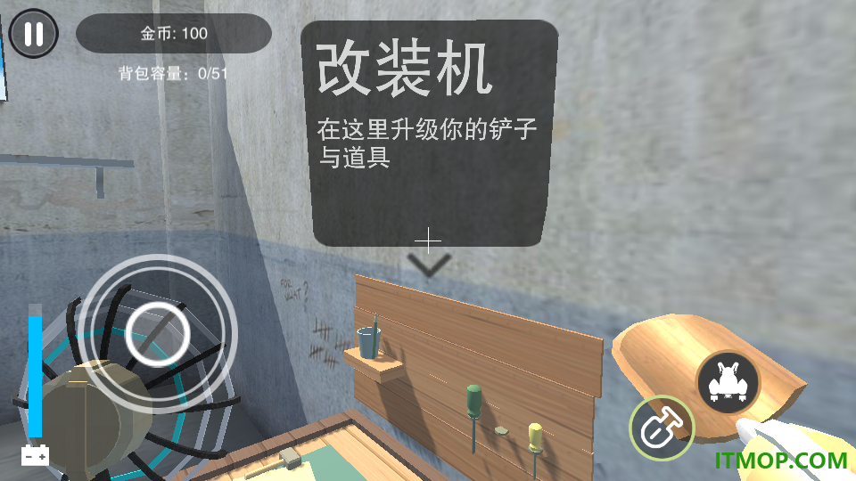 挖穿地牢游戏