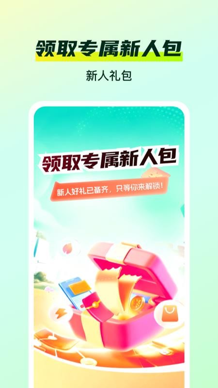 优佳购官网版v1.0.1(5)