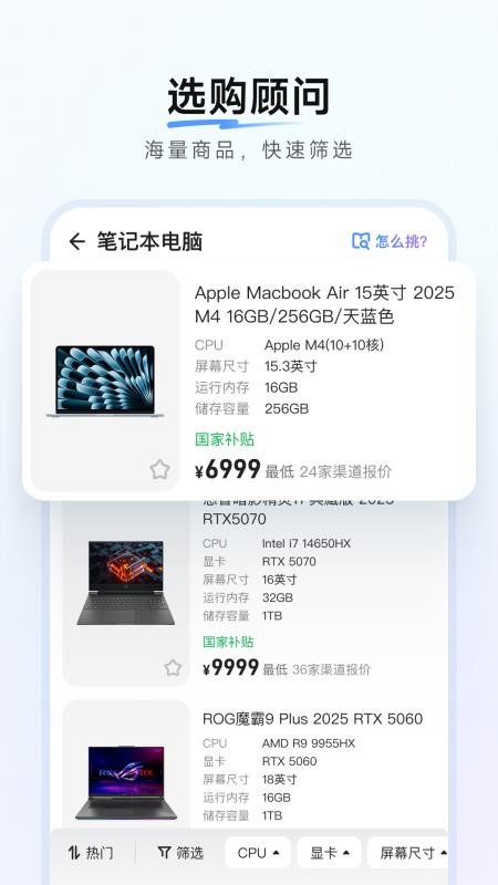 零零汪免费版v1.0.9 4
