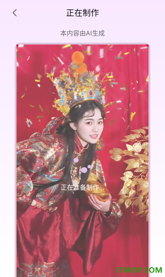 极简单P图秀秀官网版