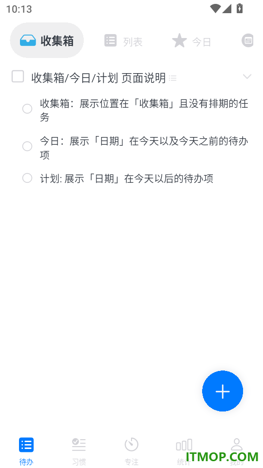 时光伴侣官方版