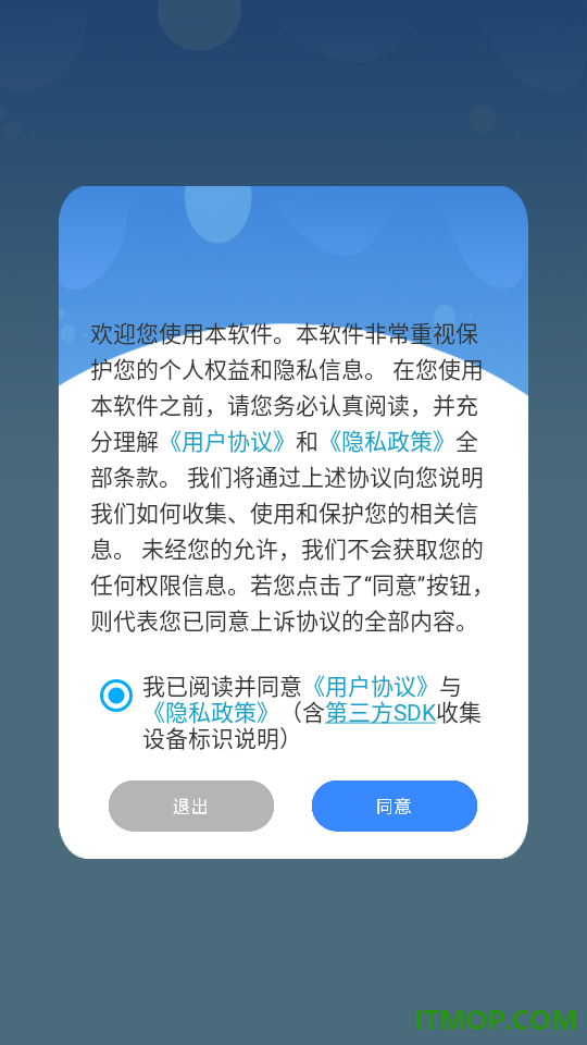 新版房贷计算器手机版
