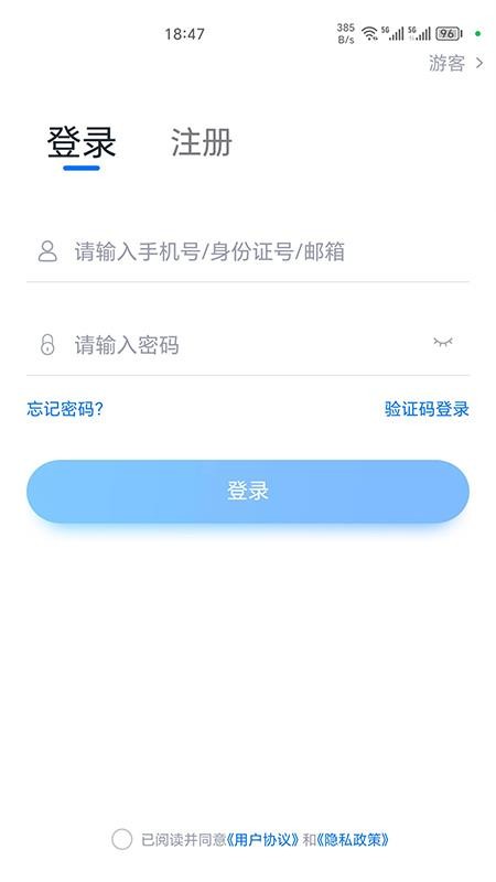 即刻考官方版v1.1.5 5