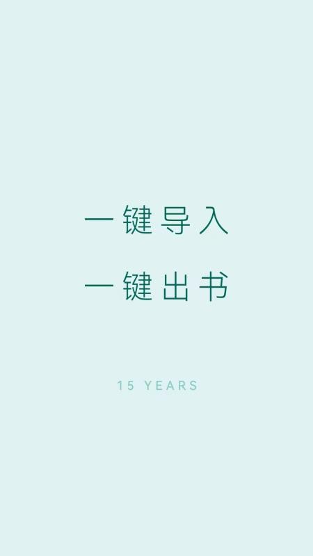 宝宝成长记v8.3.5(3)