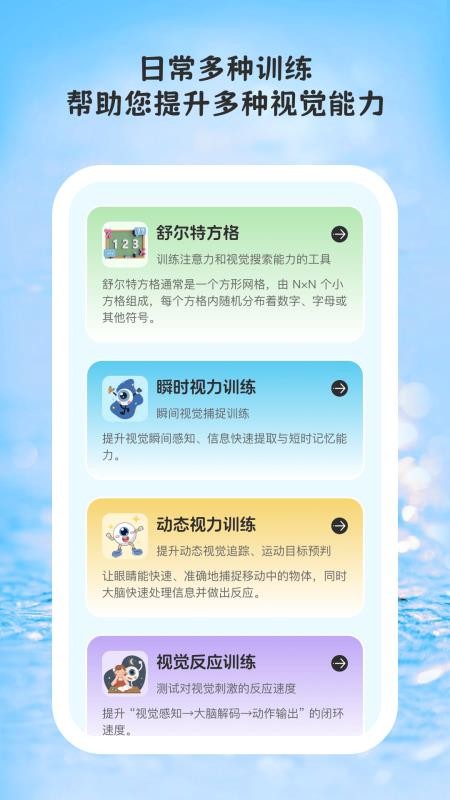 线迹时光官网版v1.1.6(2)