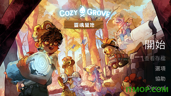 舒适森林手游(Cozy Grove )