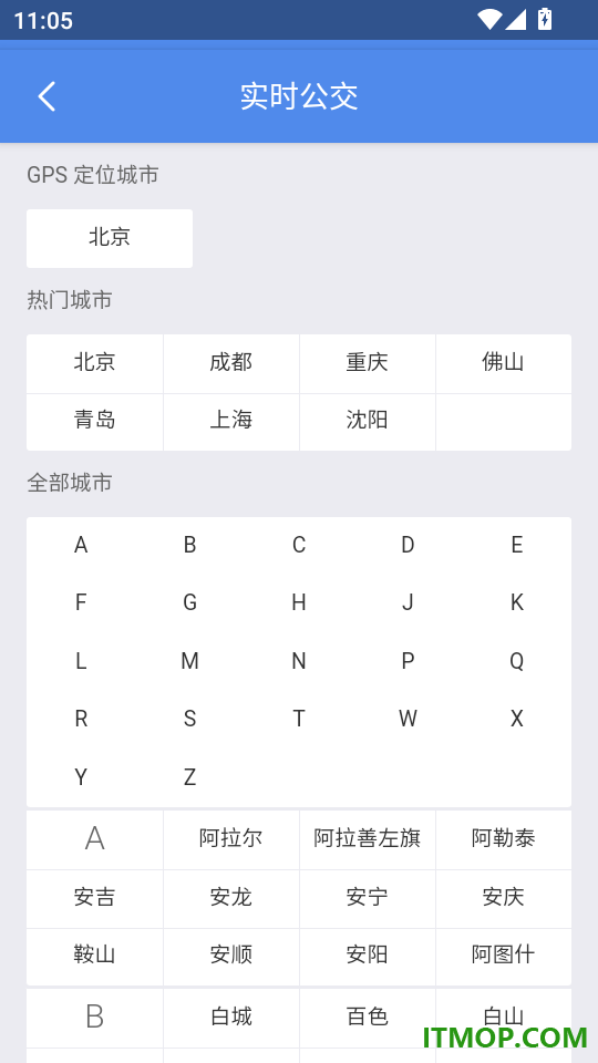 星云实景地图官方版