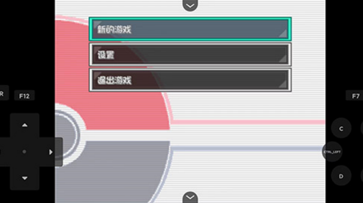 口袋妖怪燃之智启动器手游v1.0 3