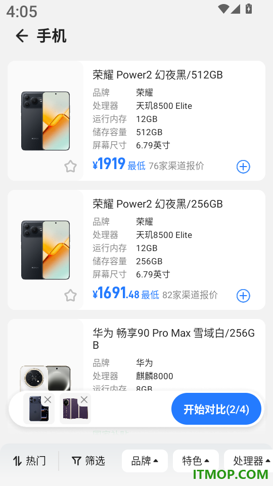零零汪免费版