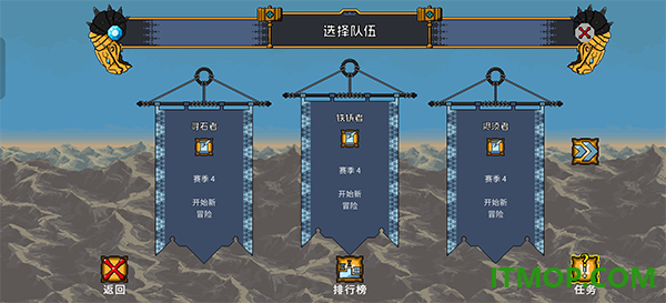 矮人军团自走棋手游